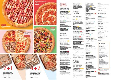 dobo pizza menu.